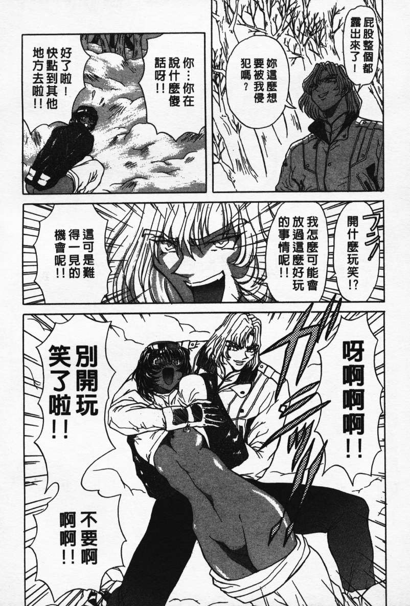 [MARO] ABILITY 1 [中] 108/210 
