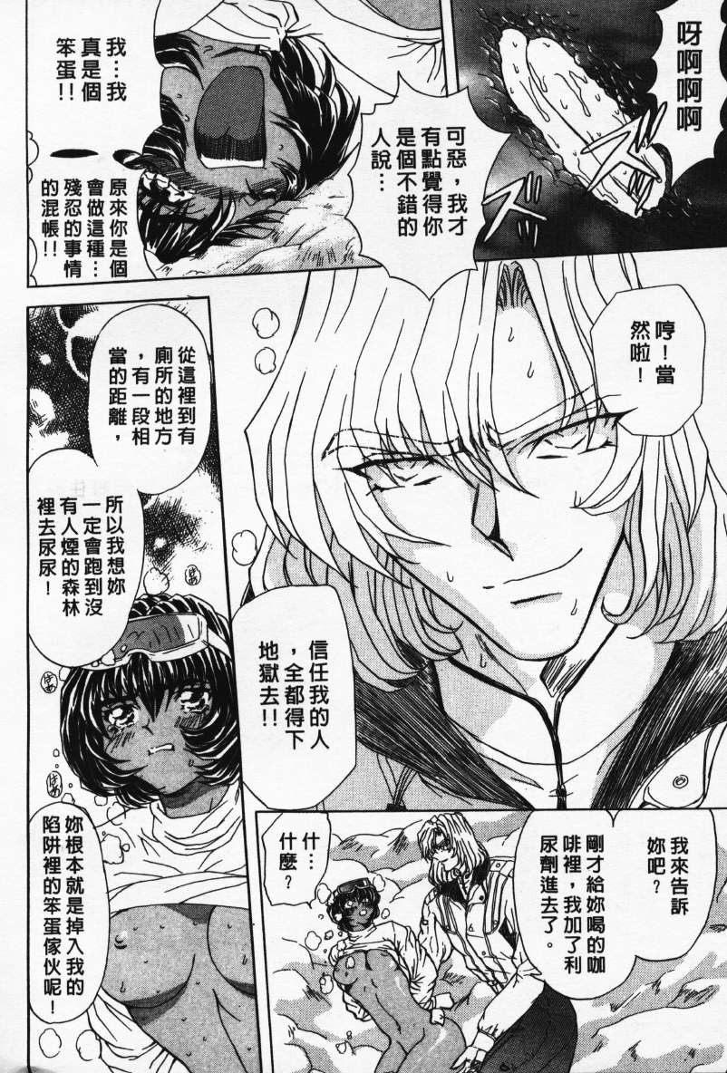 [MARO] ABILITY 1 [中] 110/210 