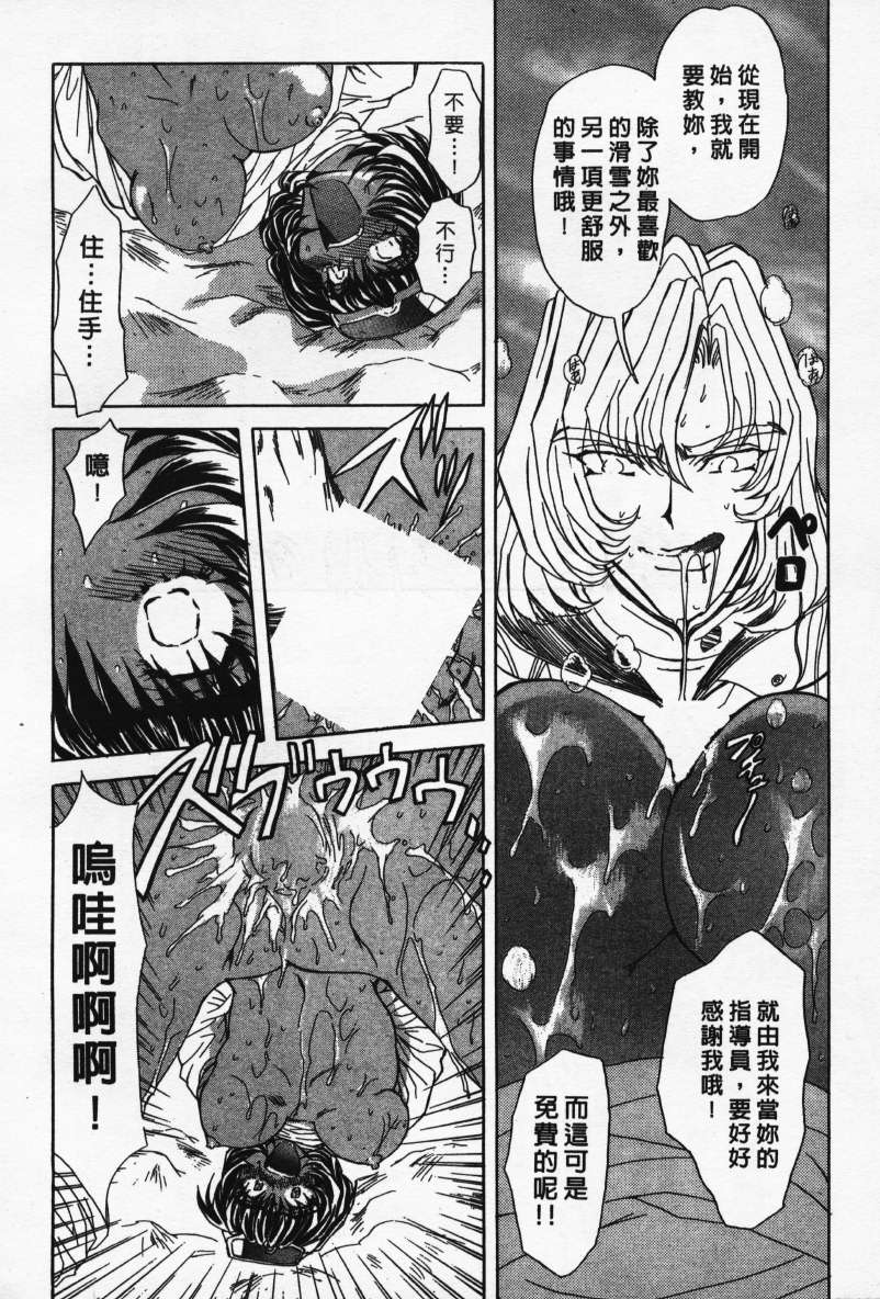 [MARO] ABILITY 1 [中] 114/210 
