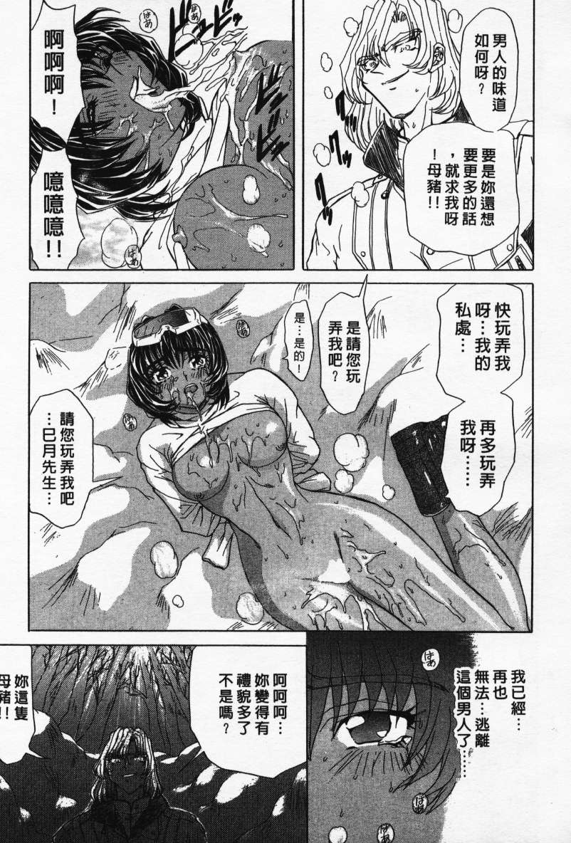 [MARO] ABILITY 1 [中] 123/210 