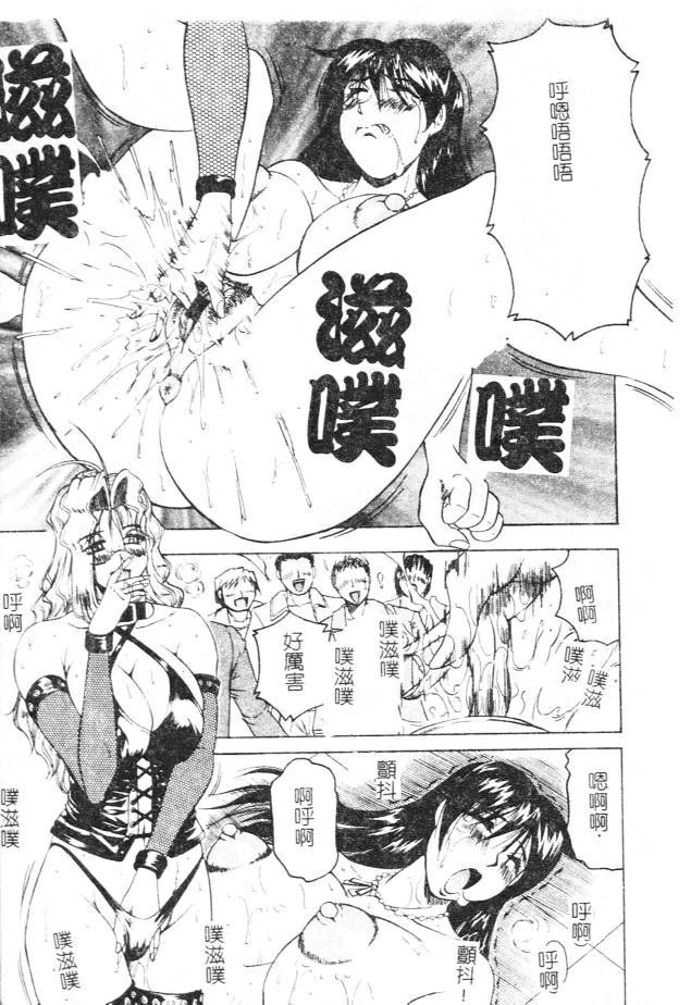 [じゃみんぐ] 女神探偵 -VINUS FILE- [中] 141/184 