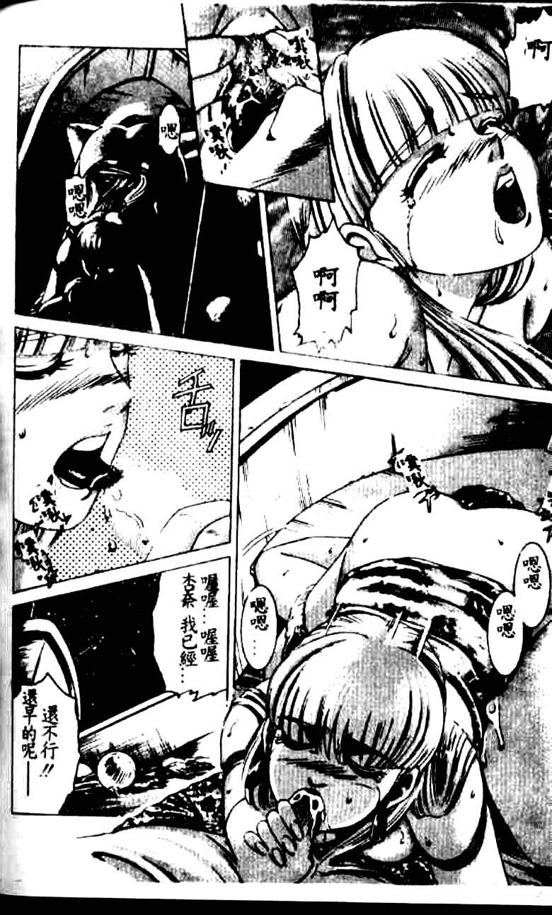 [鈴木キムチ] 看護婦ROCK1 [中] 100/172 