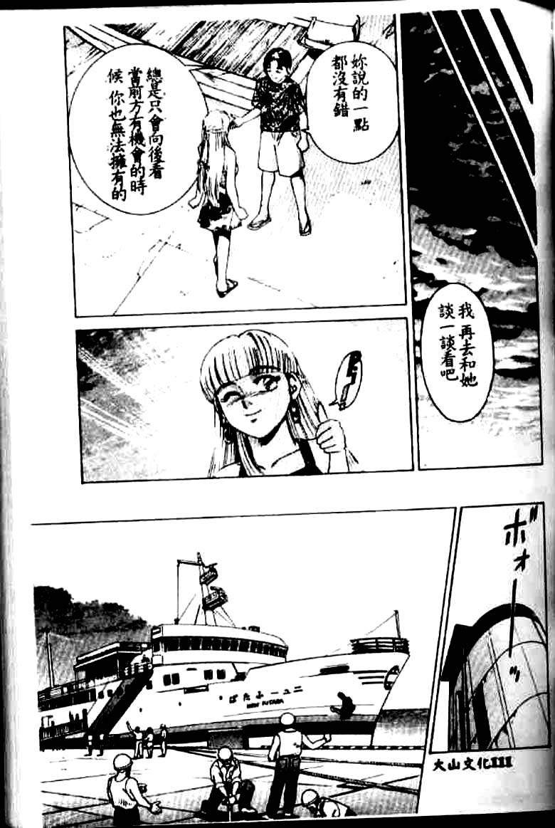 [鈴木キムチ] 看護婦ROCK1 [中] 105/172 