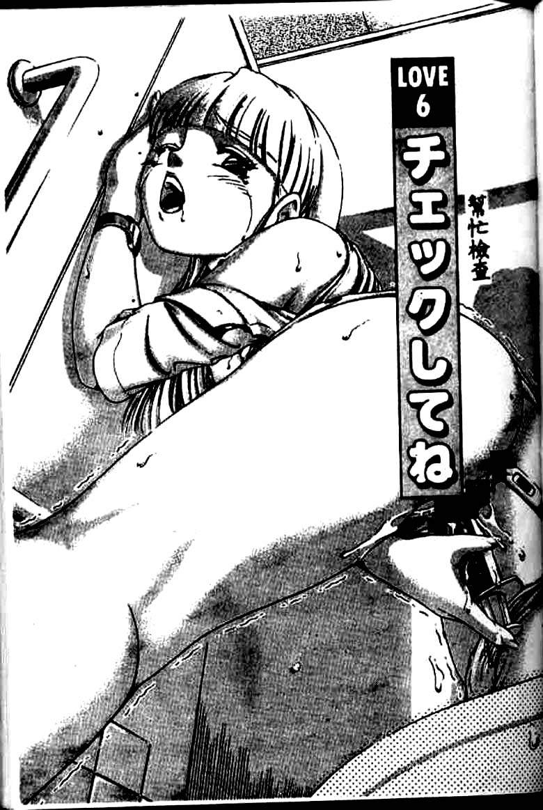 [鈴木キムチ] 看護婦ROCK1 [中] 107/172 
