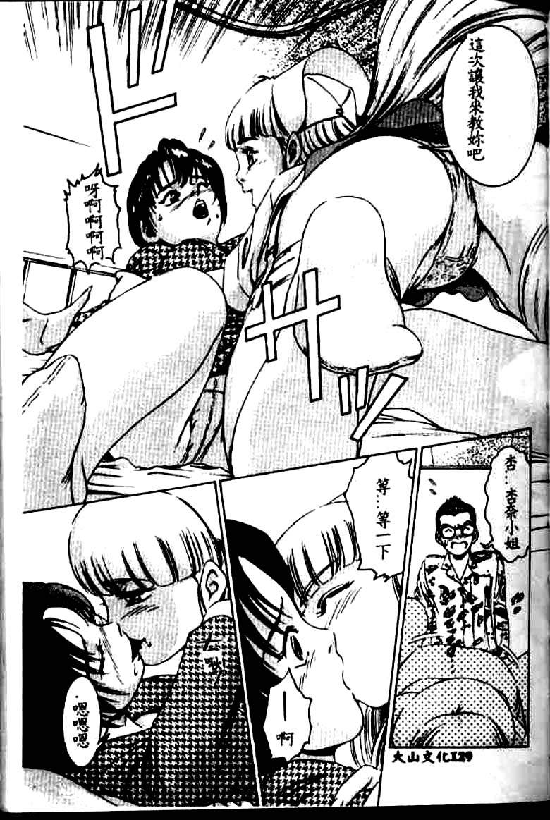 [鈴木キムチ] 看護婦ROCK1 [中] 121/172 