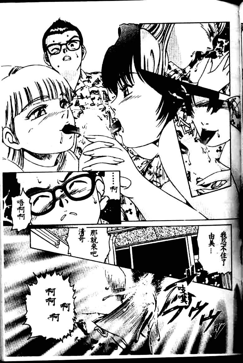 [鈴木キムチ] 看護婦ROCK1 [中] 125/172 