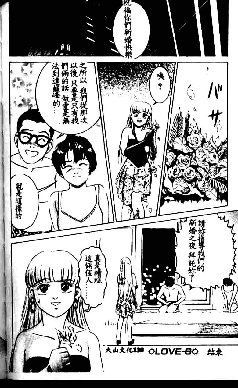 [鈴木キムチ] 看護婦ROCK1 [中] 129/172 