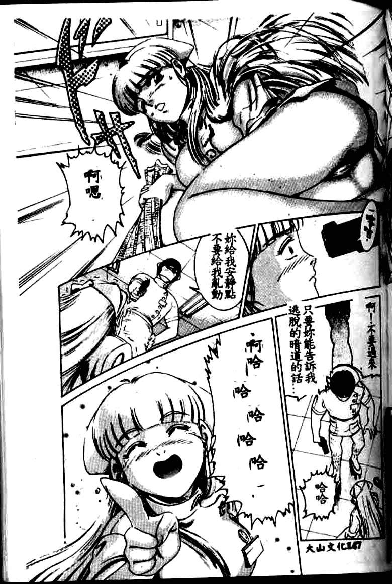 [鈴木キムチ] 看護婦ROCK1 [中] 138/172 