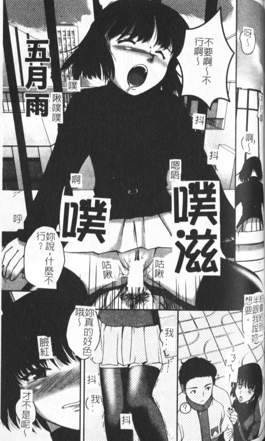 [KEPPI] あねもえ [中] 172/192 