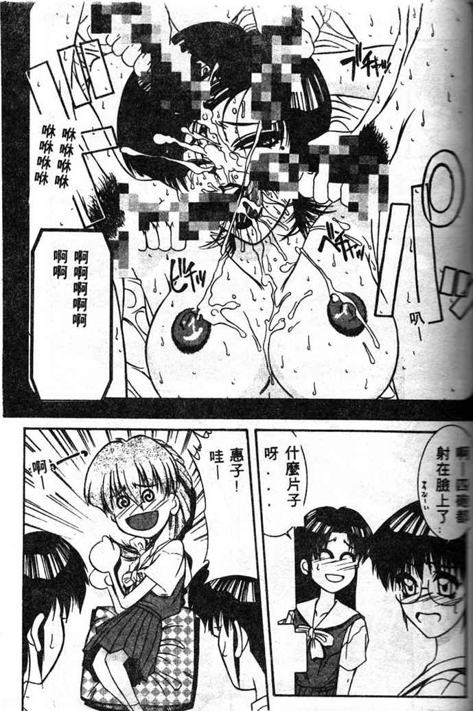 [山岡鋼鉄郎] STEEL WORKS 97~98 [中] 147/176 