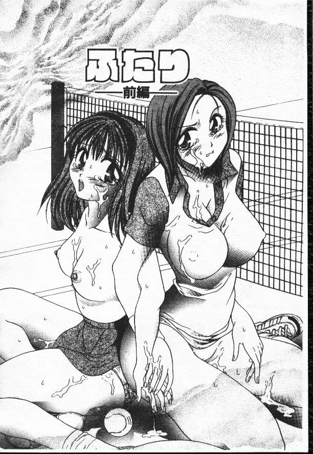 [松任知基] 輪姦 [中] 102/169 