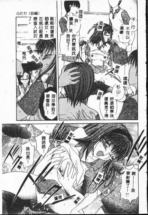 [松任知基] 輪姦 [中] 115/169 