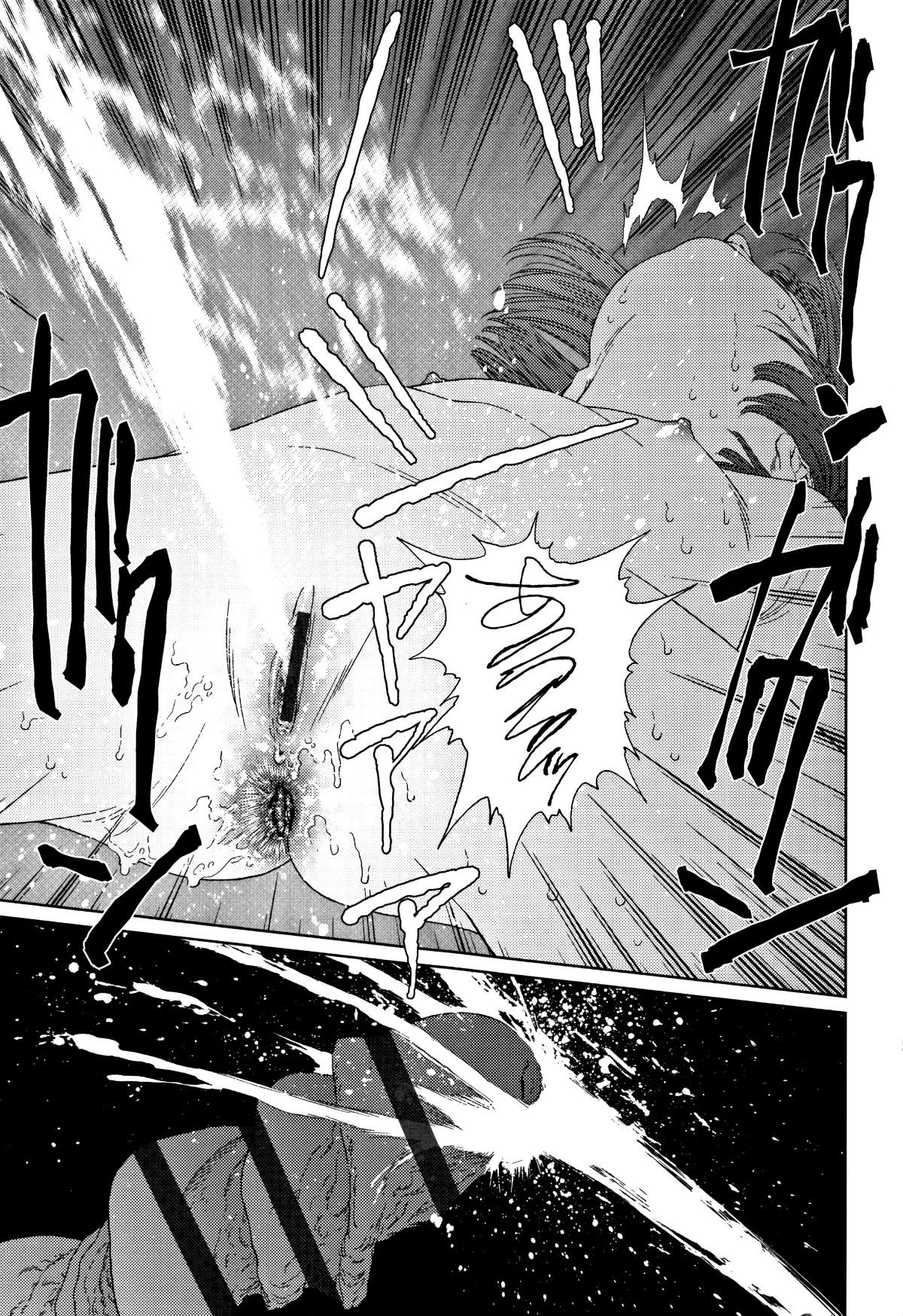 [篆儀通文書坊漢化][東山翔] Implicity 2 151/288 