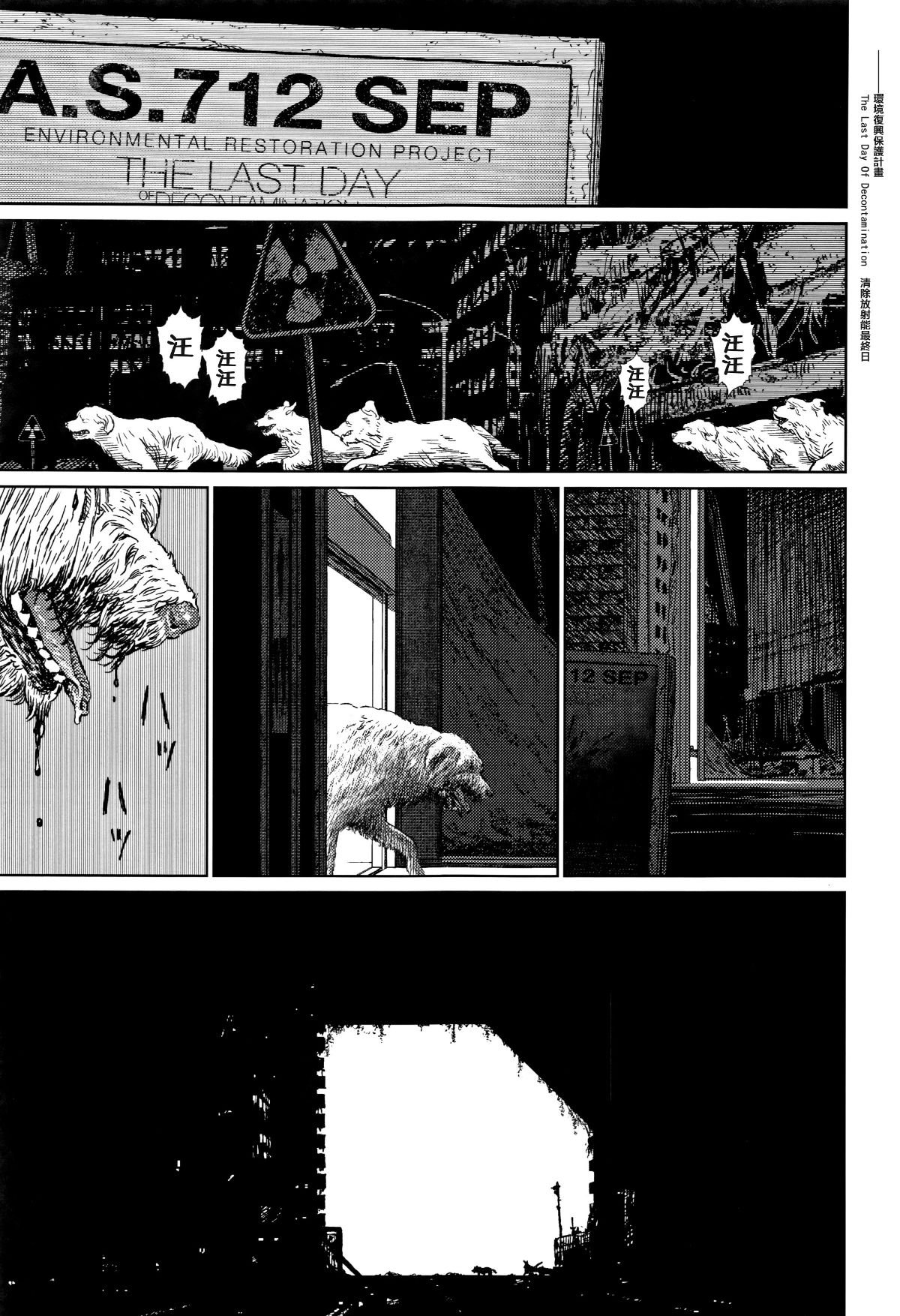 [篆儀通文書坊漢化][東山翔] Implicity 2 205/288 