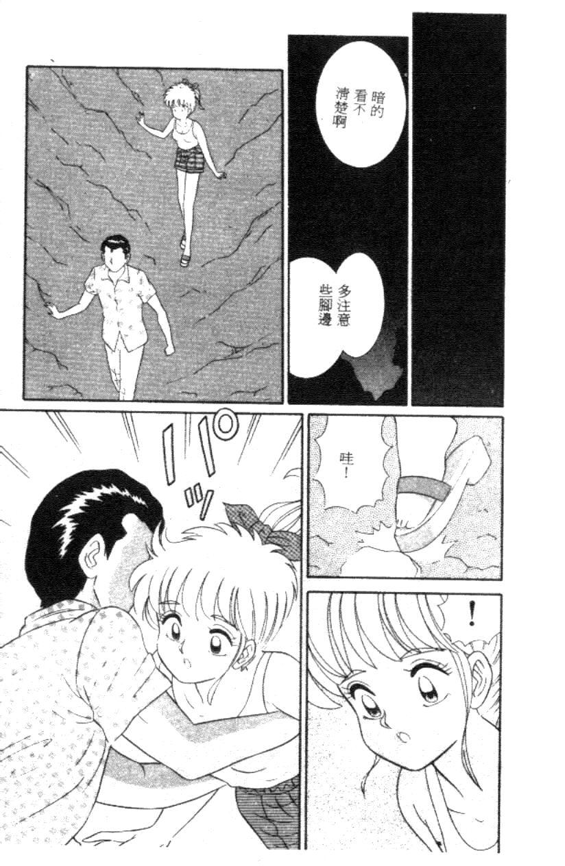 [フルハウス] 菜穂のアブない年ごろ [中] 93/161 