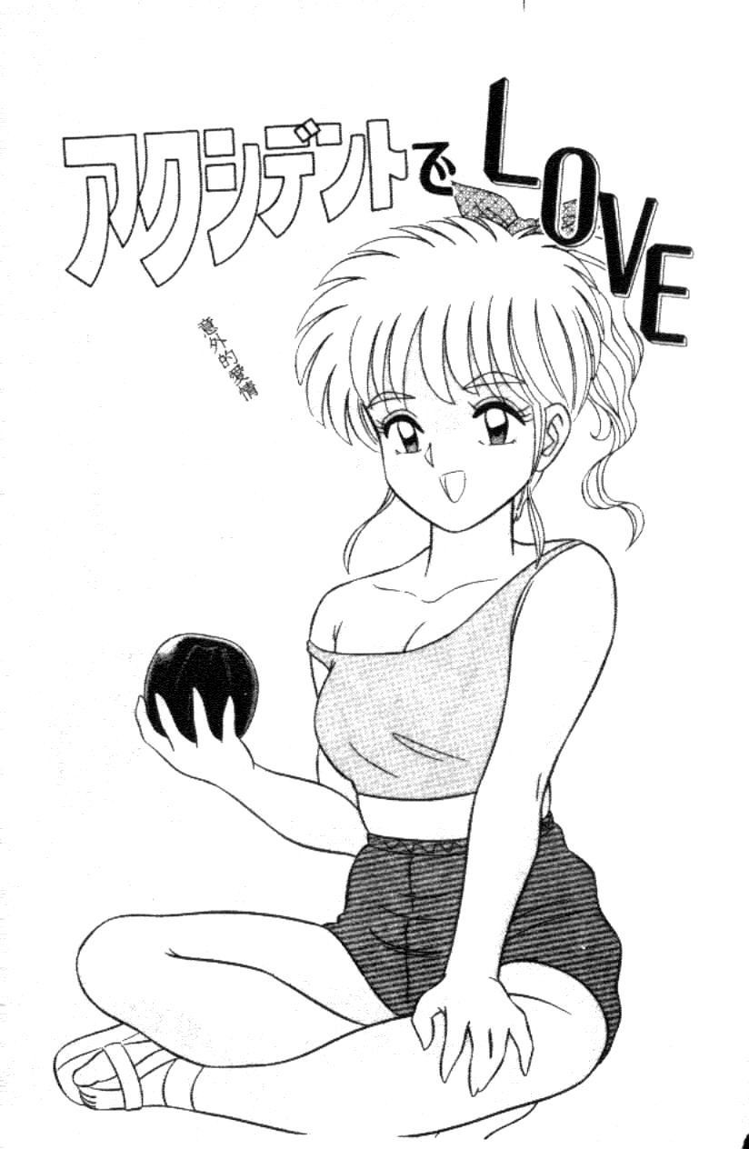 [フルハウス] 菜穂のアブない年ごろ [中] 103/161 