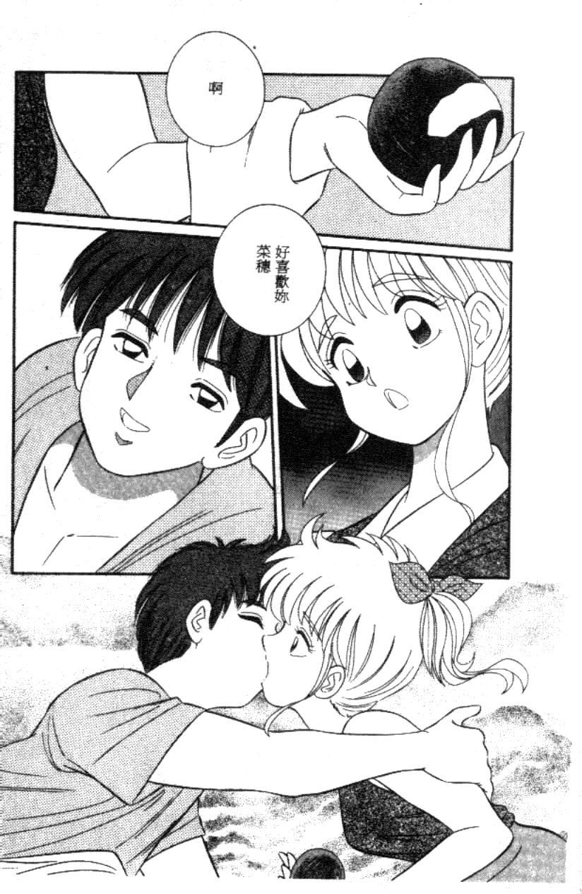 [フルハウス] 菜穂のアブない年ごろ [中] 107/161 