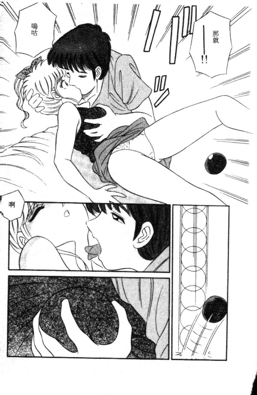 [フルハウス] 菜穂のアブない年ごろ [中] 109/161 