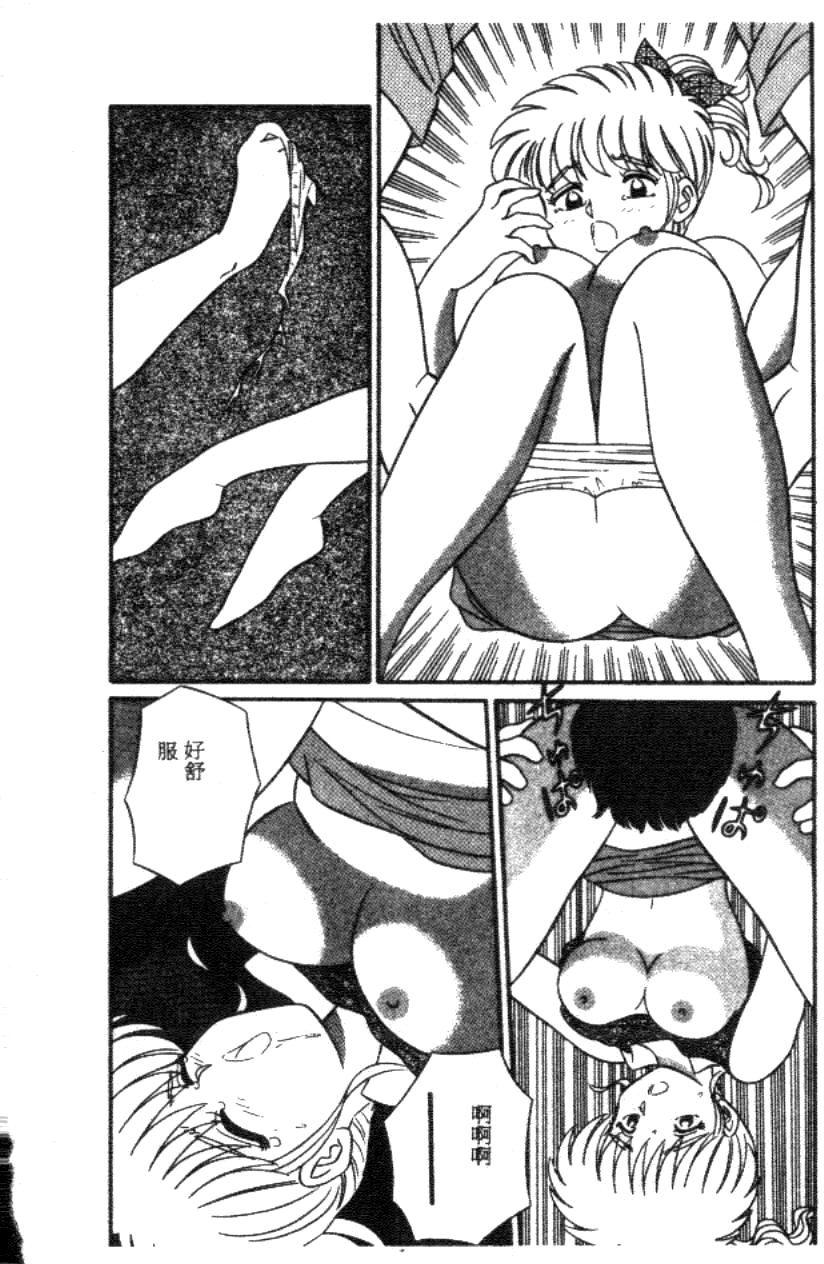 [フルハウス] 菜穂のアブない年ごろ [中] 112/161 