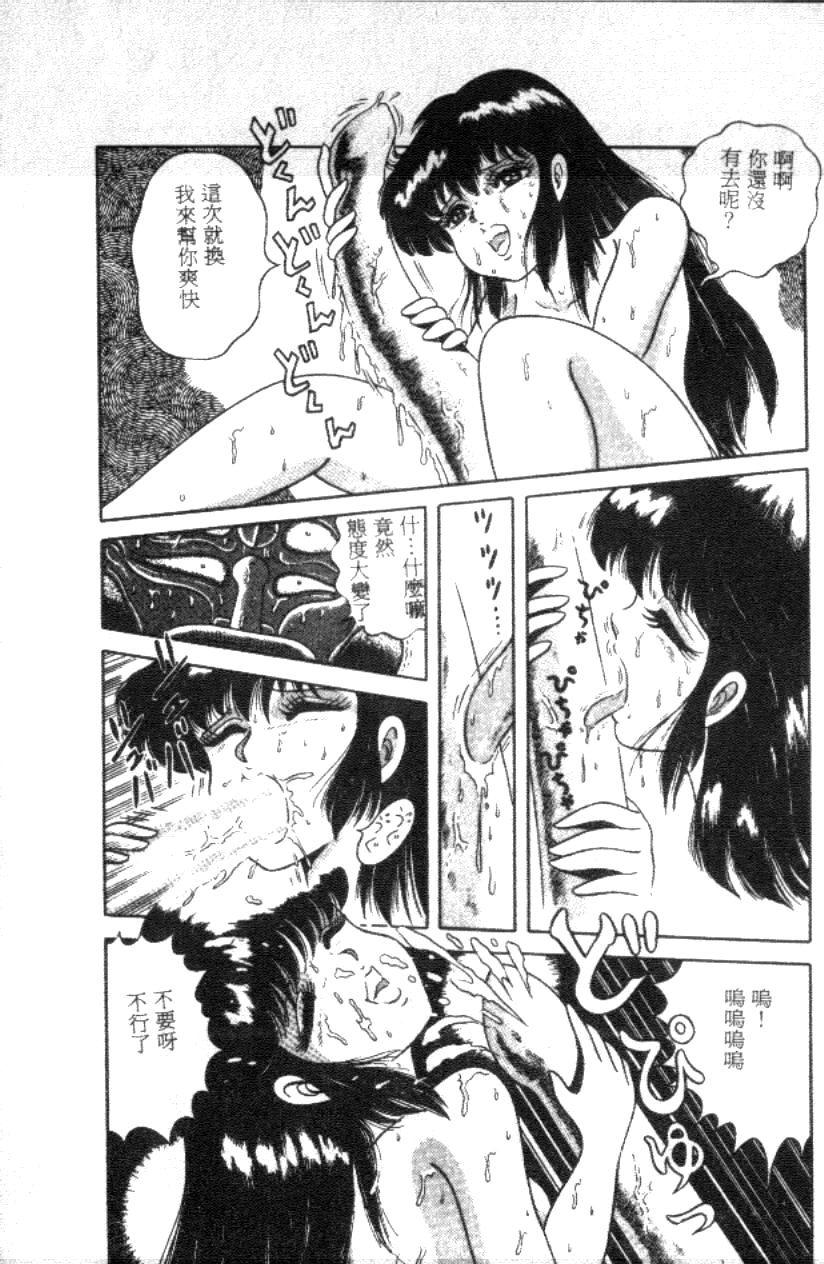 [フルハウス] 菜穂のアブない年ごろ [中] 130/161 