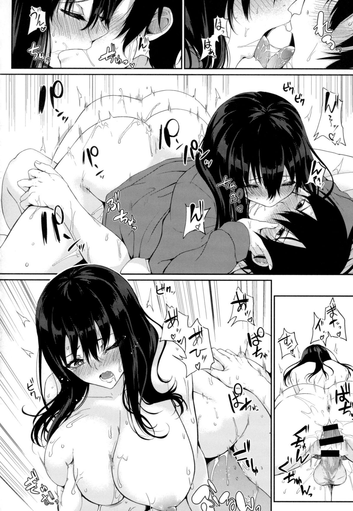 (成年コミック) [黒川おとぎ] パイズリ 134/225 