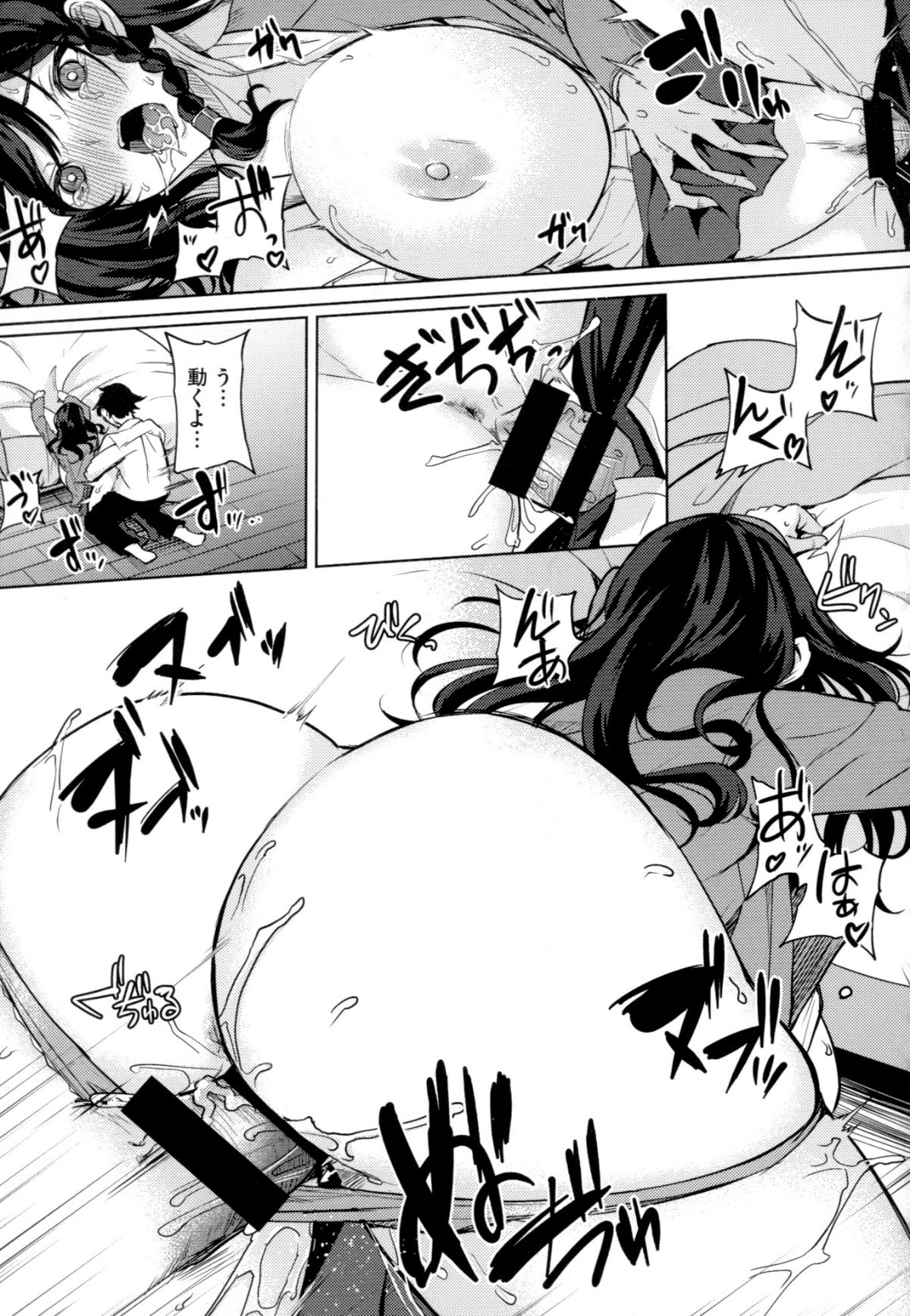 (成年コミック) [黒川おとぎ] パイズリ 151/225 