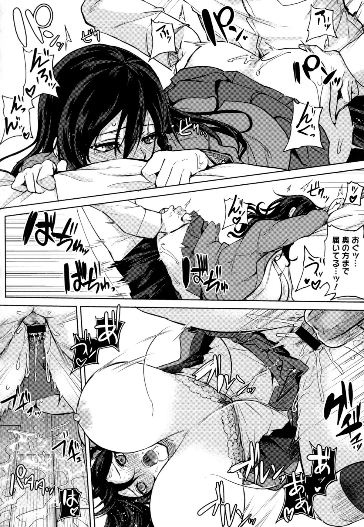 (成年コミック) [黒川おとぎ] パイズリ 152/225 