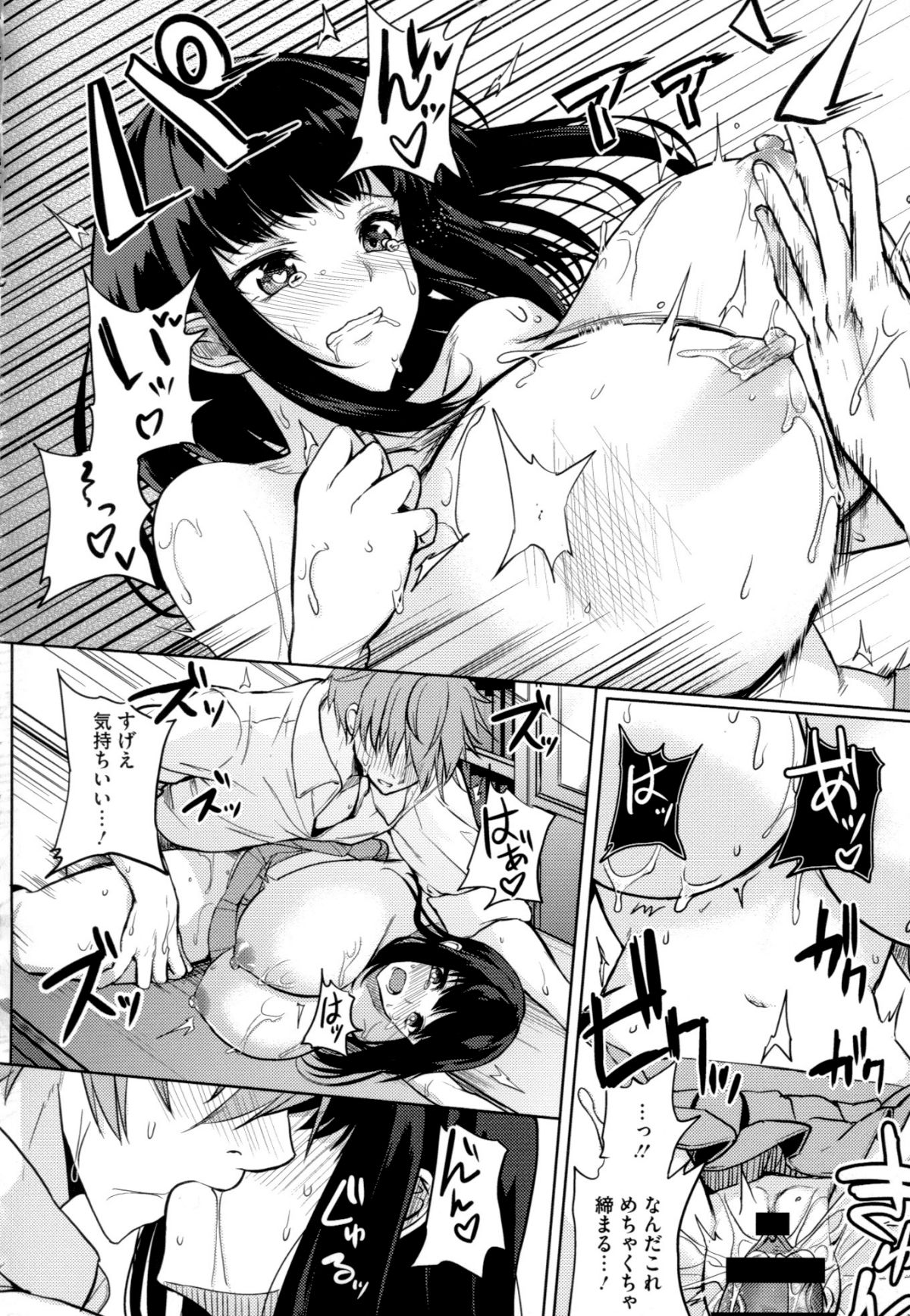 (成年コミック) [黒川おとぎ] パイズリ 206/225 