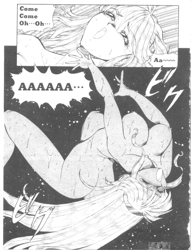 [ITOYOKO] 爆裂牛乳 [中] 102/176 