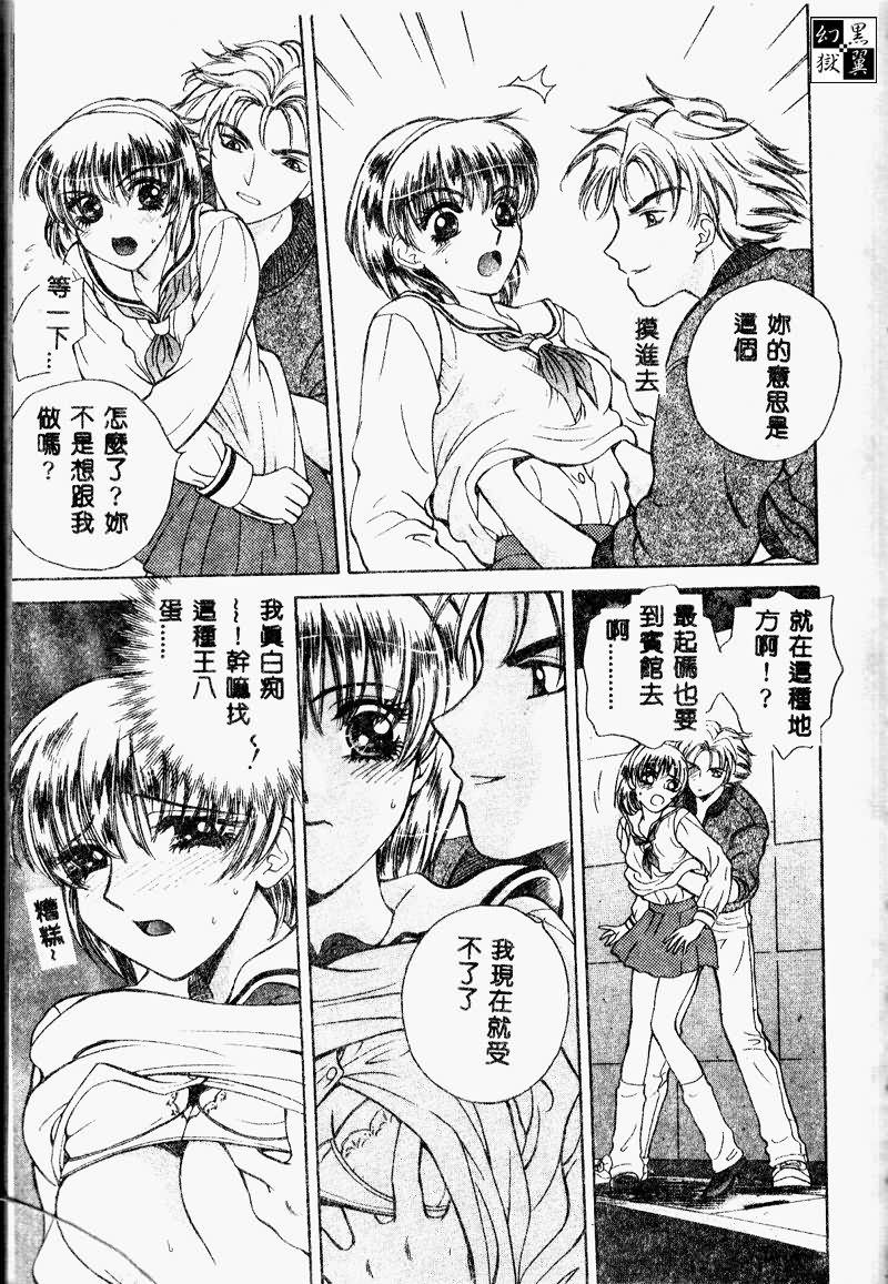 [あろうれい] あおいのきみ 上巻 [中] 144/179 