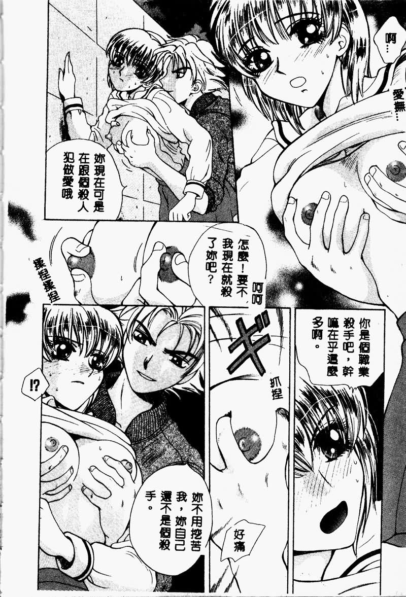 [あろうれい] あおいのきみ 上巻 [中] 145/179 