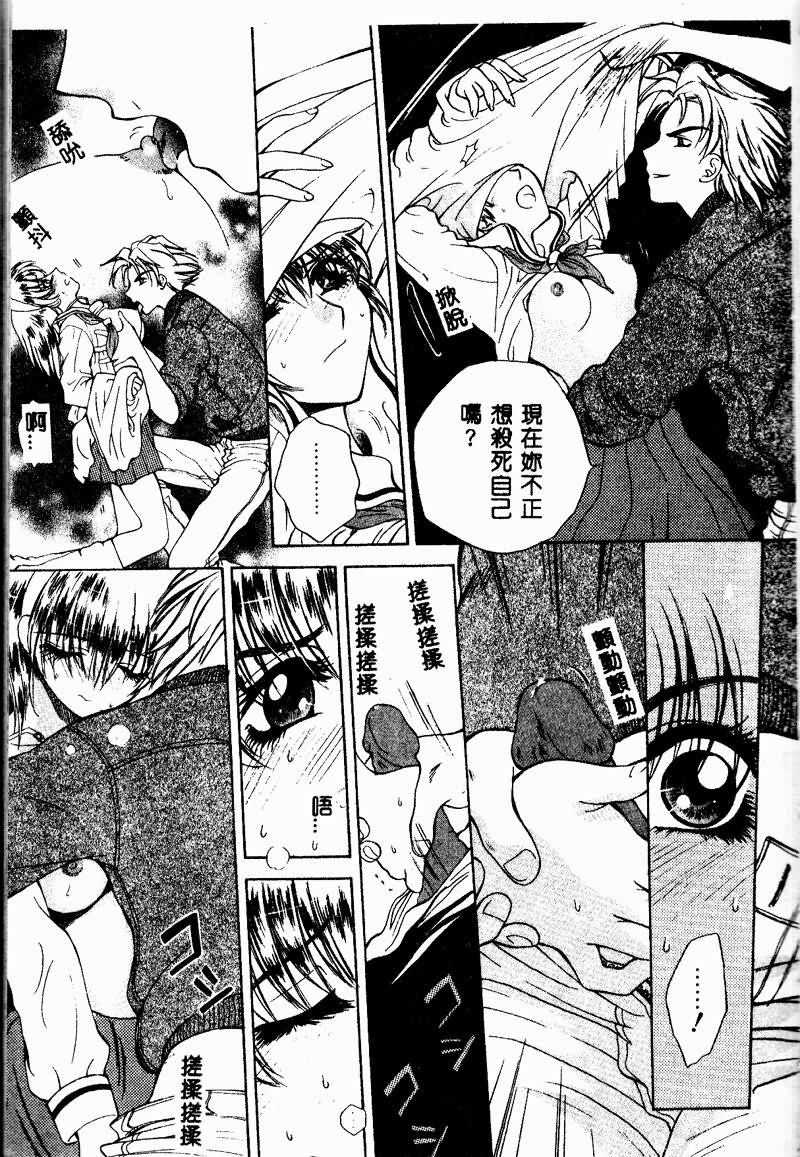 [あろうれい] あおいのきみ 上巻 [中] 146/179 