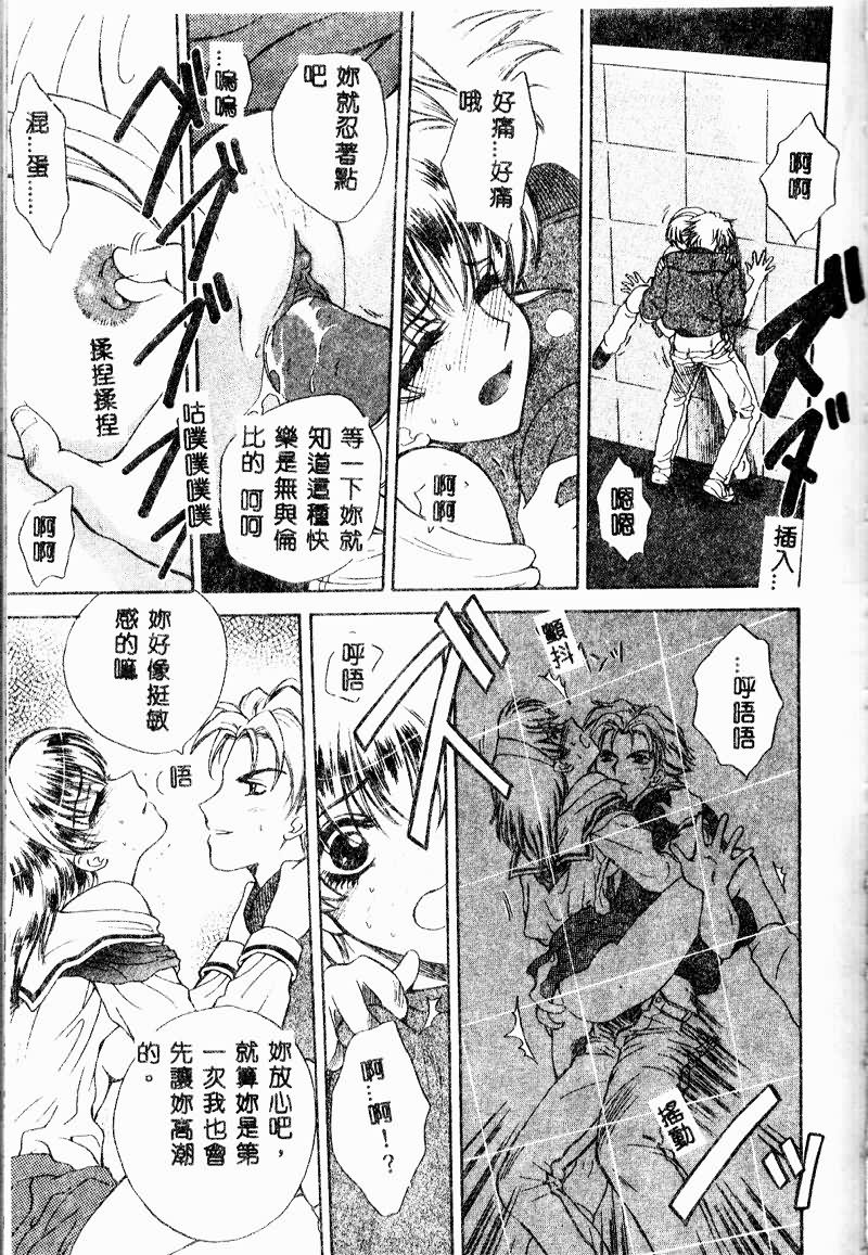 [あろうれい] あおいのきみ 上巻 [中] 148/179 