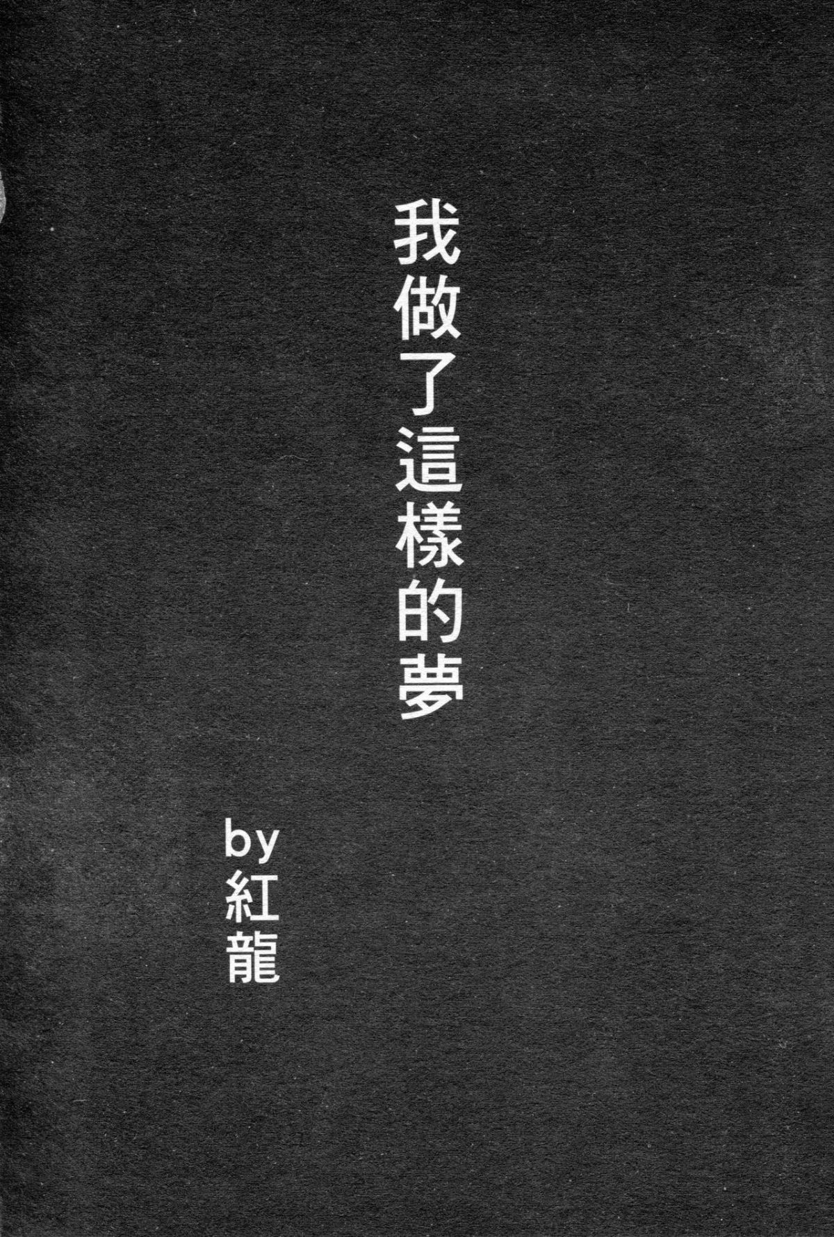 [笨呆社] 激動戰士OO剛蛋 1 [中] 73/160 