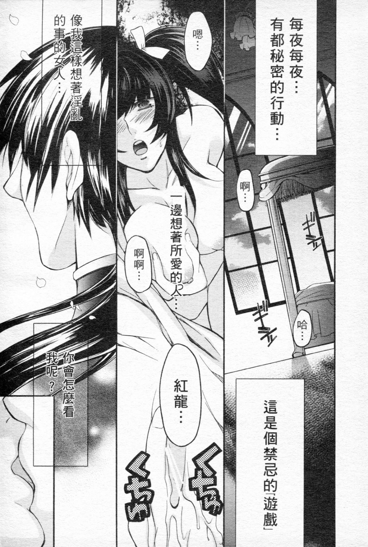 [笨呆社] 激動戰士OO剛蛋 1 [中] 125/160 