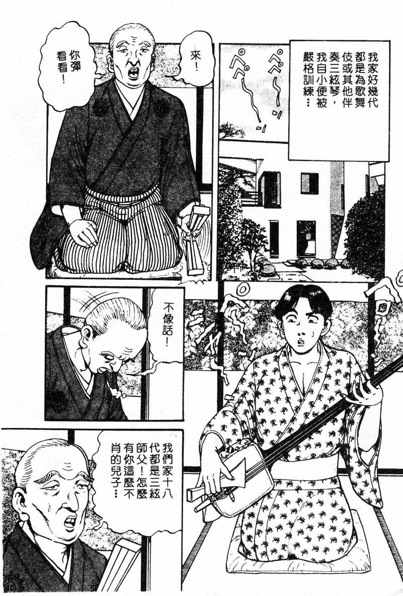 [ねむり太陽] 麻衣の巨乳亂舞 [中] 73/180 