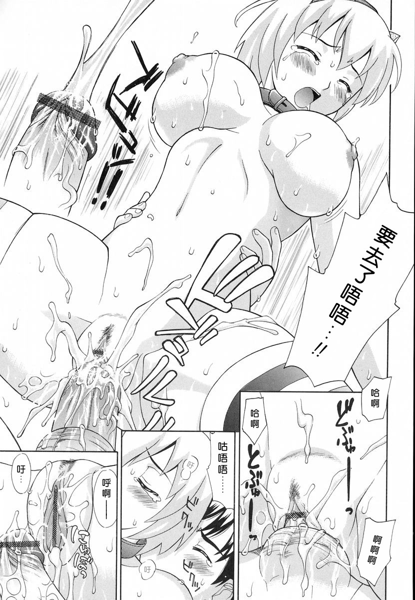[ふじよし] 妄想劇場 [中] 84/171 