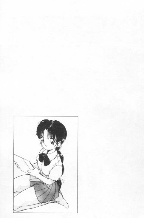 [田中ユタカ] 好きなんだってば ! [中] 118/177 