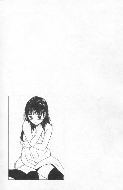 [田中ユタカ] 好きなんだってば ! [中] 158/177 