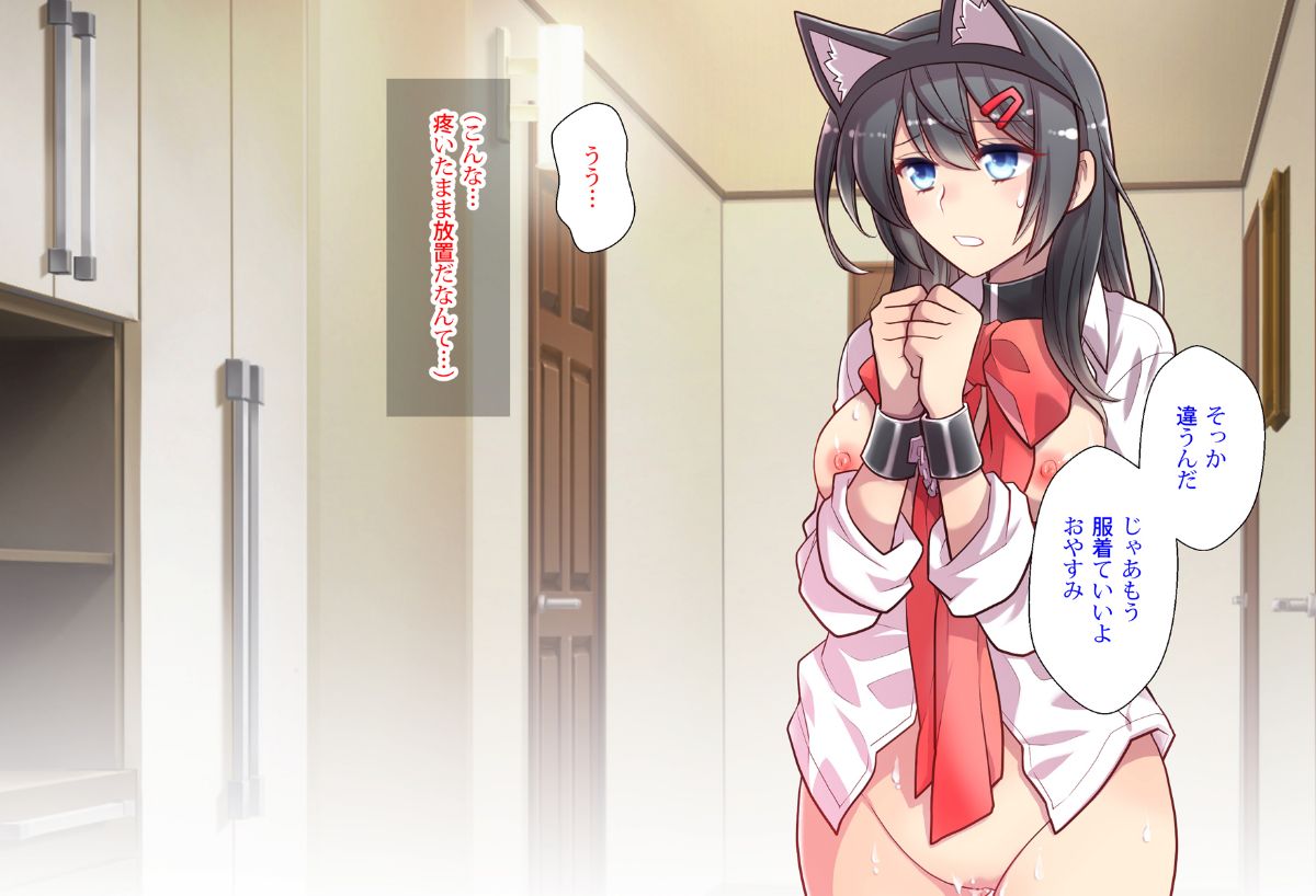 (同人CG集) [くく堂] 貓かぶり姫の憂鬱～生意気彼女は僕の言いなり～ 162/200 