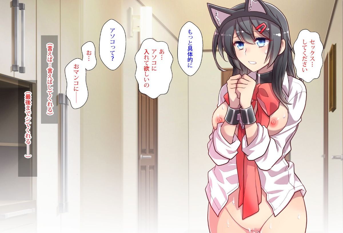(同人CG集) [くく堂] 貓かぶり姫の憂鬱～生意気彼女は僕の言いなり～ 164/200 
