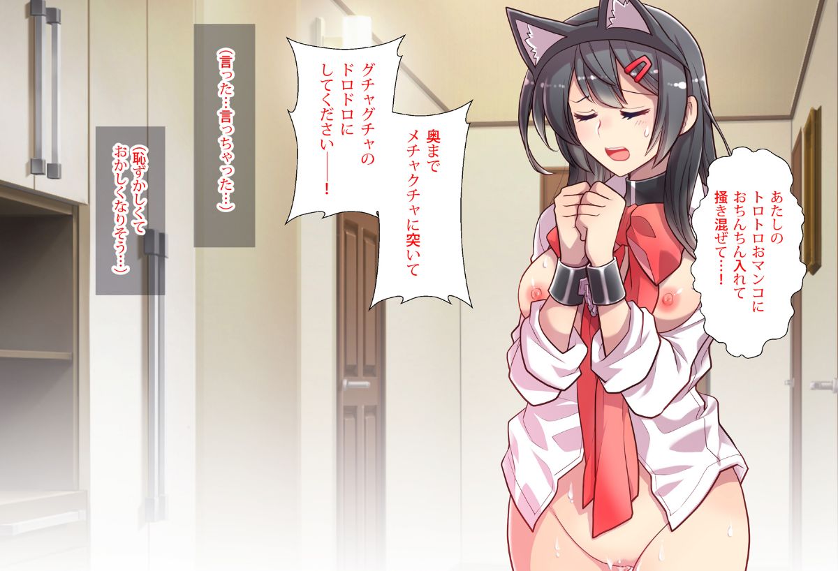 (同人CG集) [くく堂] 貓かぶり姫の憂鬱～生意気彼女は僕の言いなり～ 165/200 