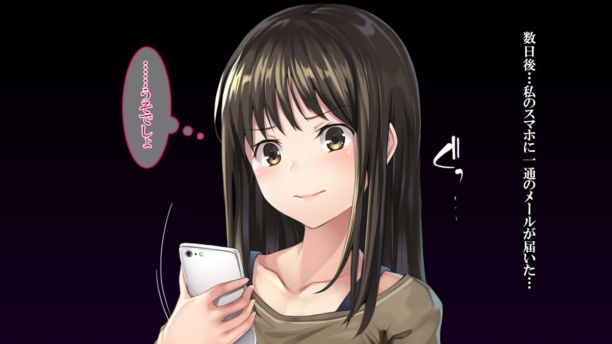 (同人CG集) [すぱいらる] 『僕の自慢の彼女をDQNに寢取られました 62/107 