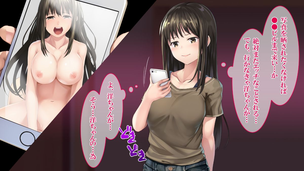 (同人CG集) [すぱいらる] 『僕の自慢の彼女をDQNに寢取られました 63/107 