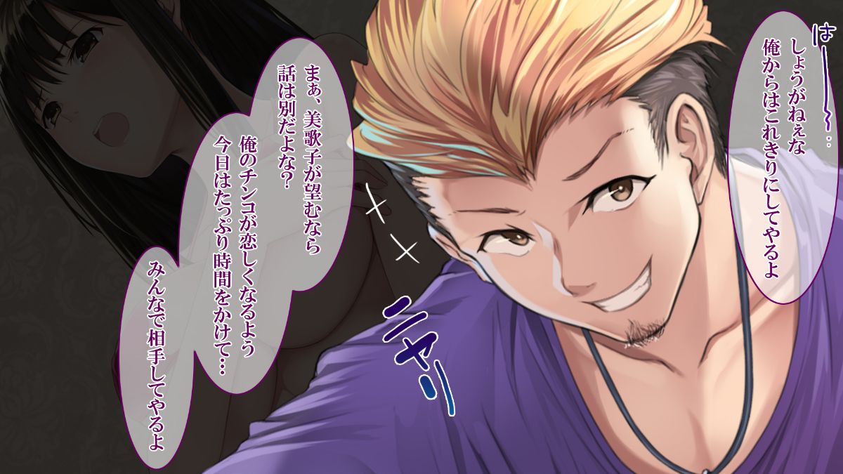 (同人CG集) [すぱいらる] 『僕の自慢の彼女をDQNに寢取られました 68/107 