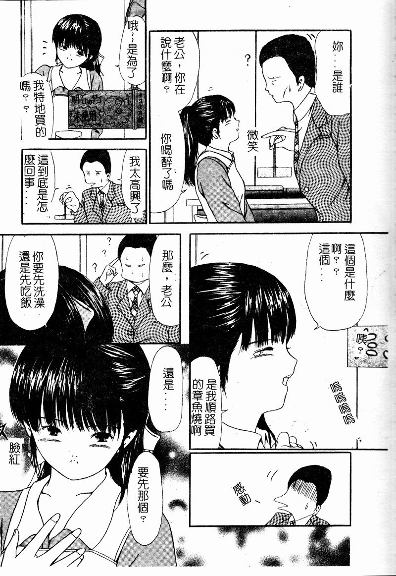 [ペイントロボ] 受胎少女 [中] 128/166 