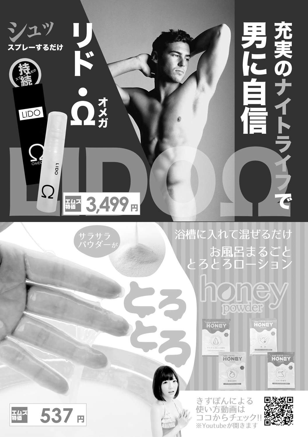 (成年コミック) [雑誌] COMIC 真激 2018年6月號 [DL版] 323/422 