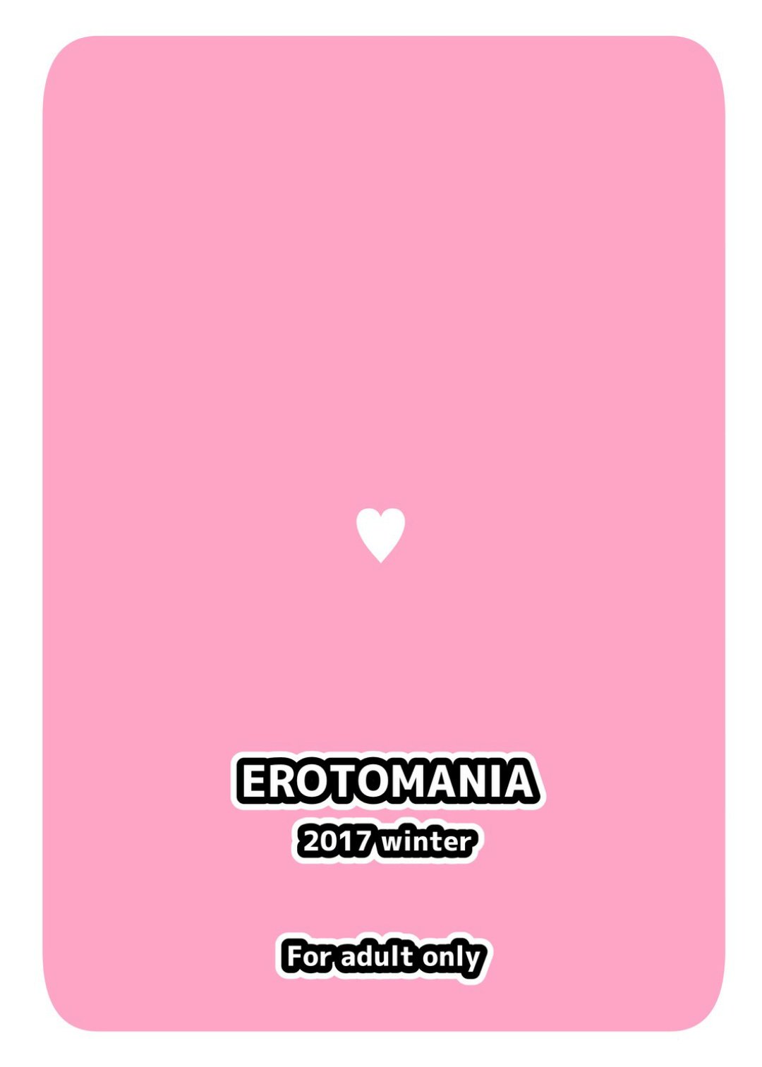 (C93)[EROTOMANIA(Nanae)]えっちなギャルJKとヤっちゃうやつ。[中國翻訳] [DL版] 20/25 
