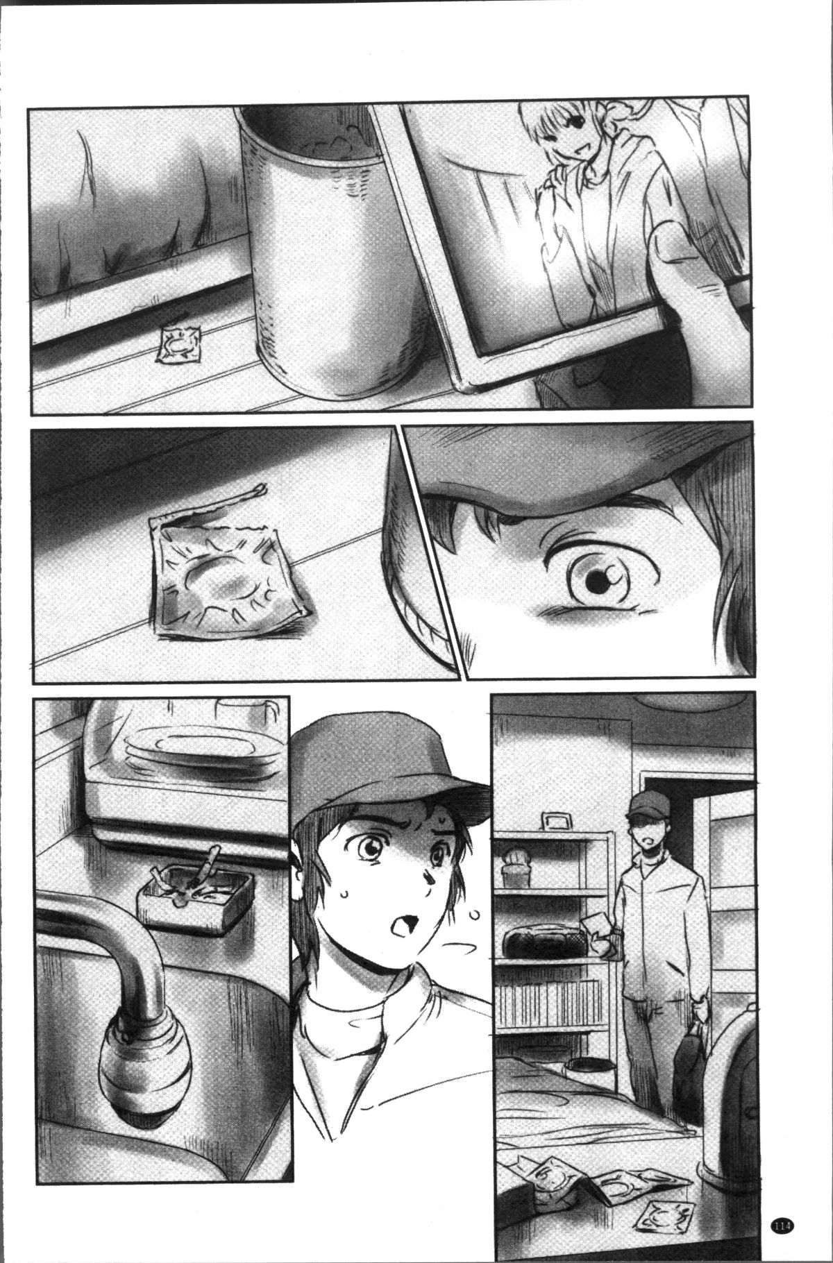 [4K掃圖組][猿駕アキ] FORK IN THE ROAD 118/181 