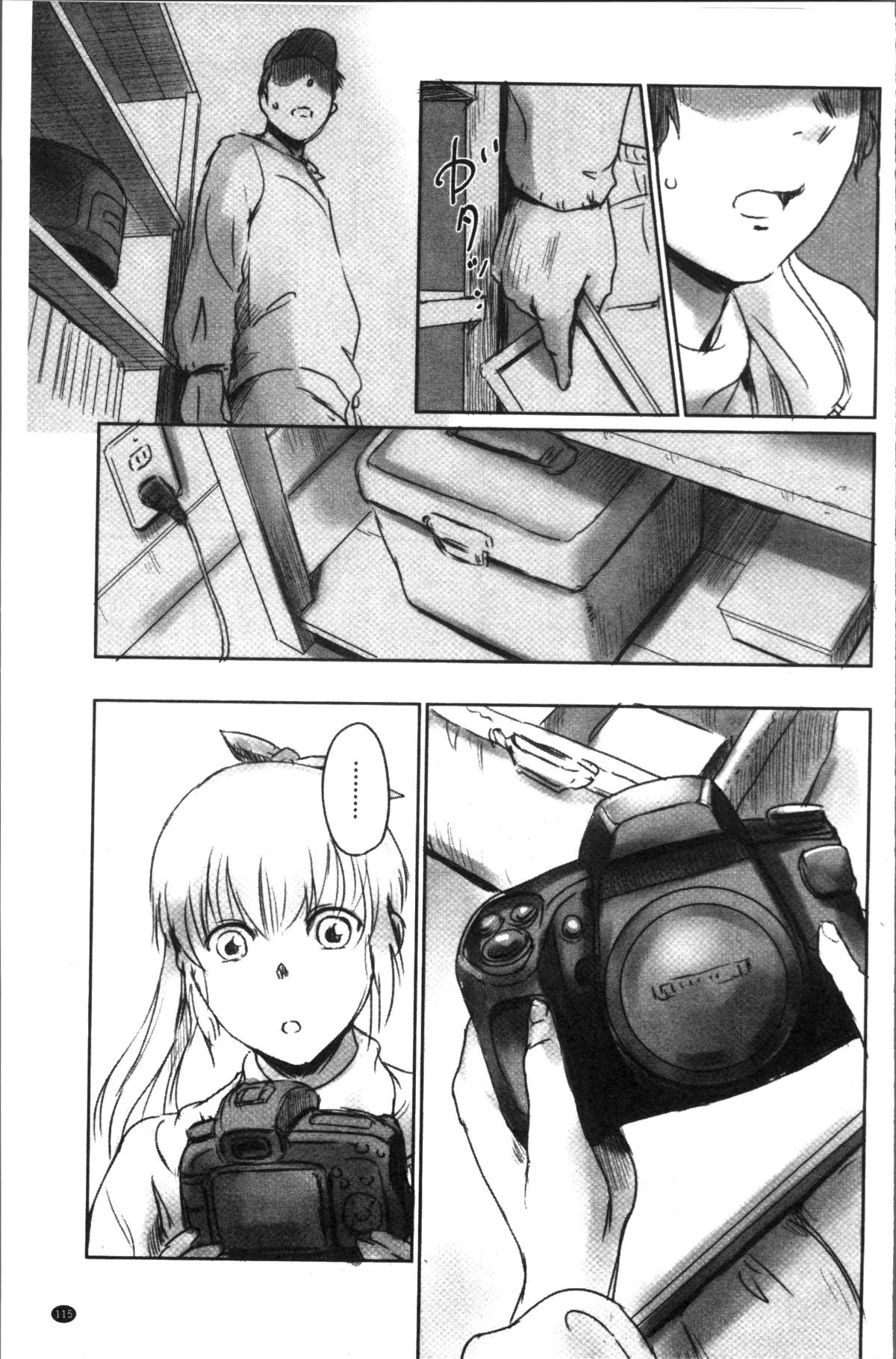[4K掃圖組][猿駕アキ] FORK IN THE ROAD 119/181 